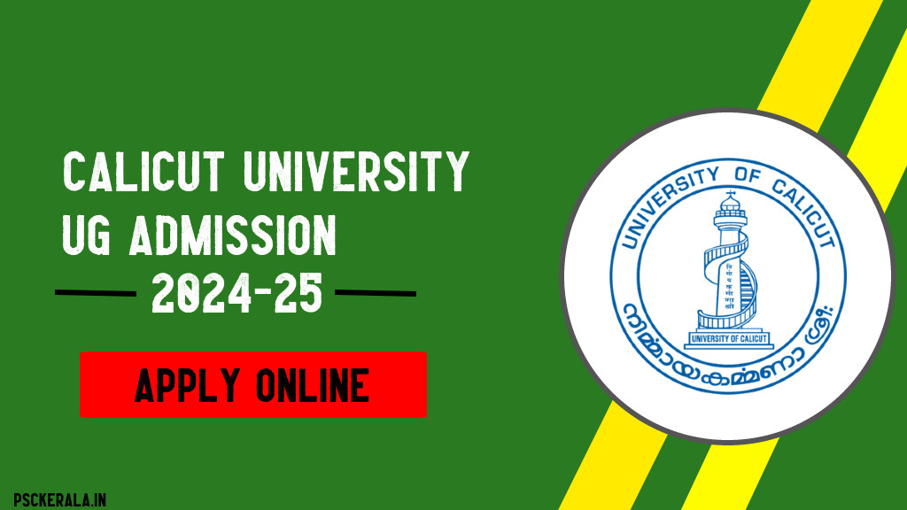 Calicut University UG Admission 2024
