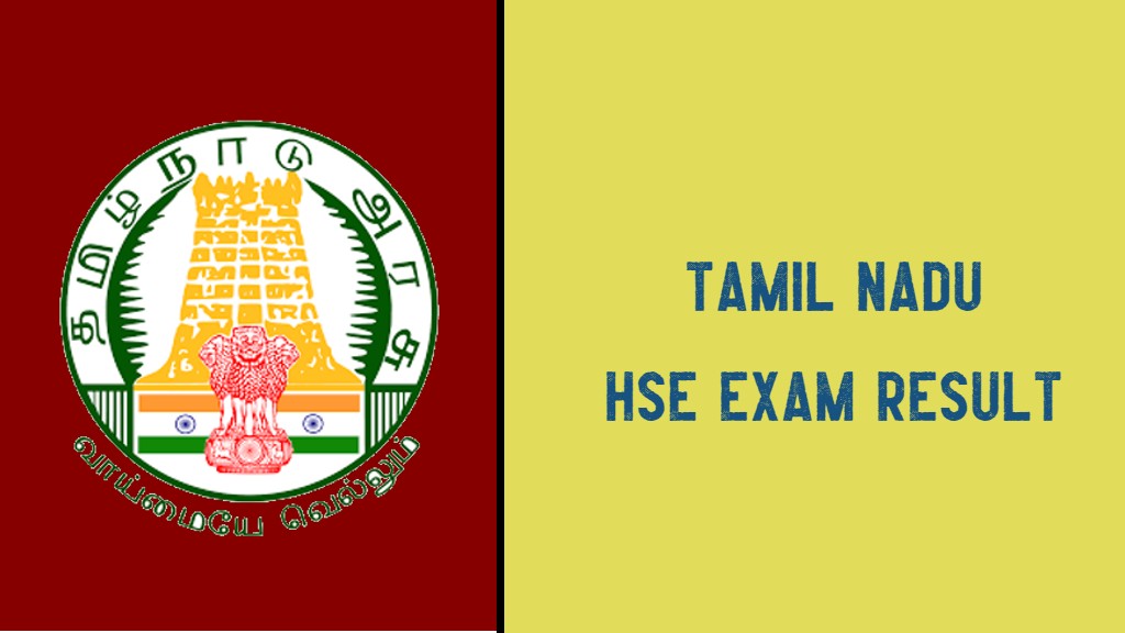 Tamil Nadu HSC Result